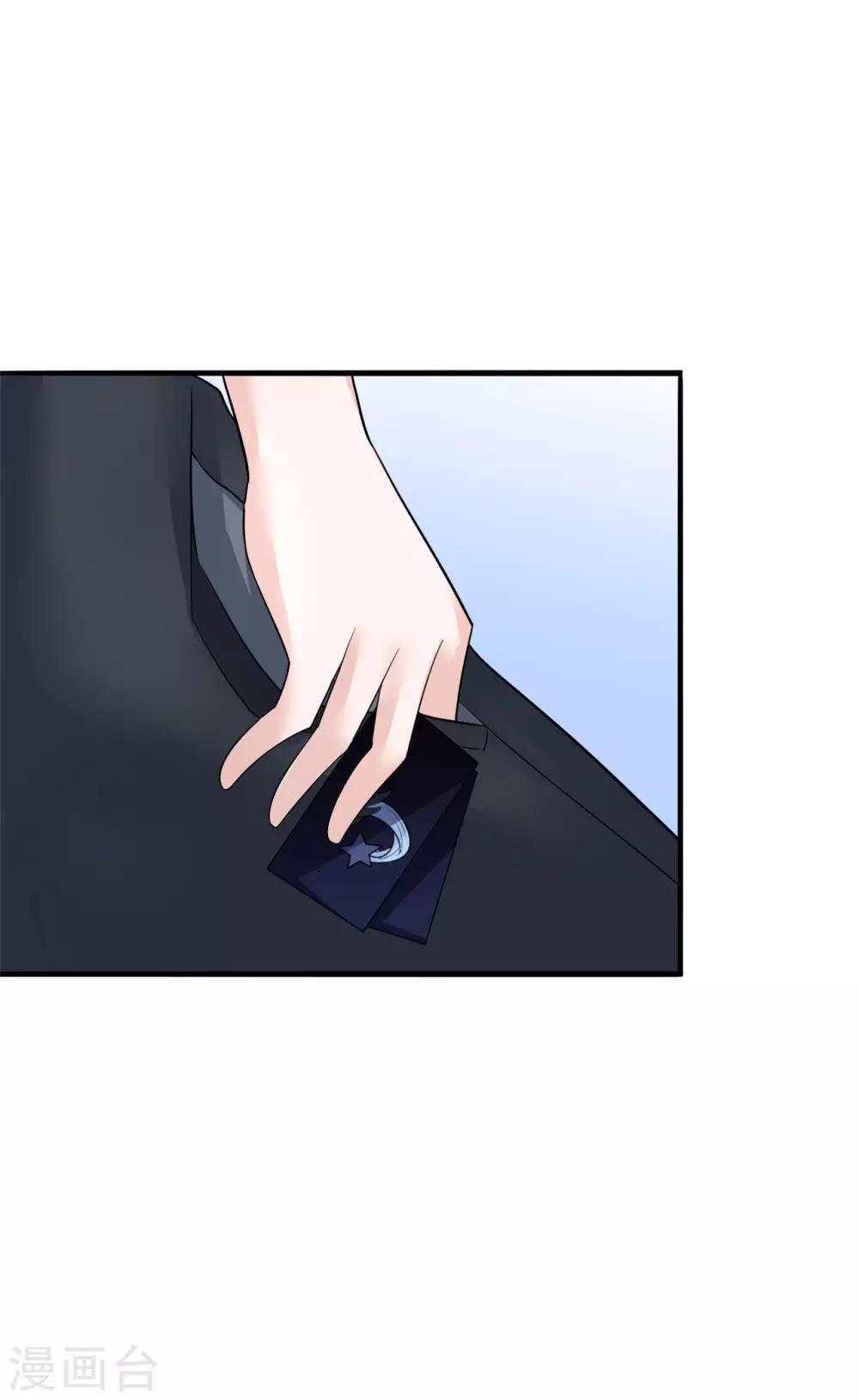 第27话 遇袭26