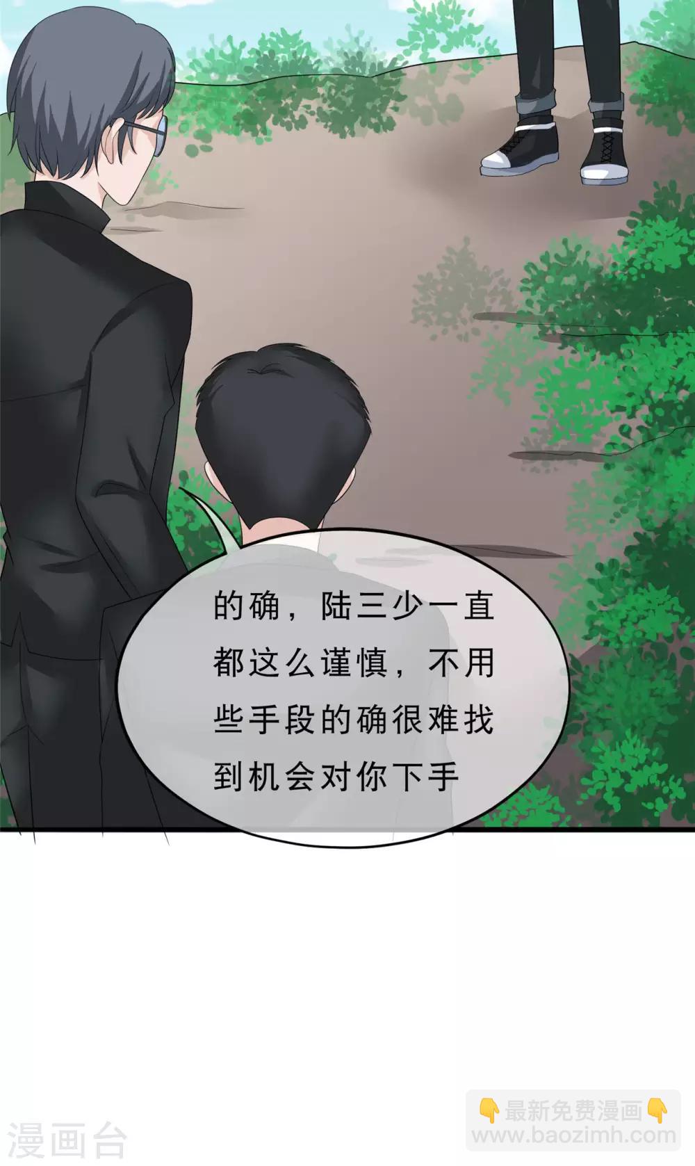 第28话 我相信你12