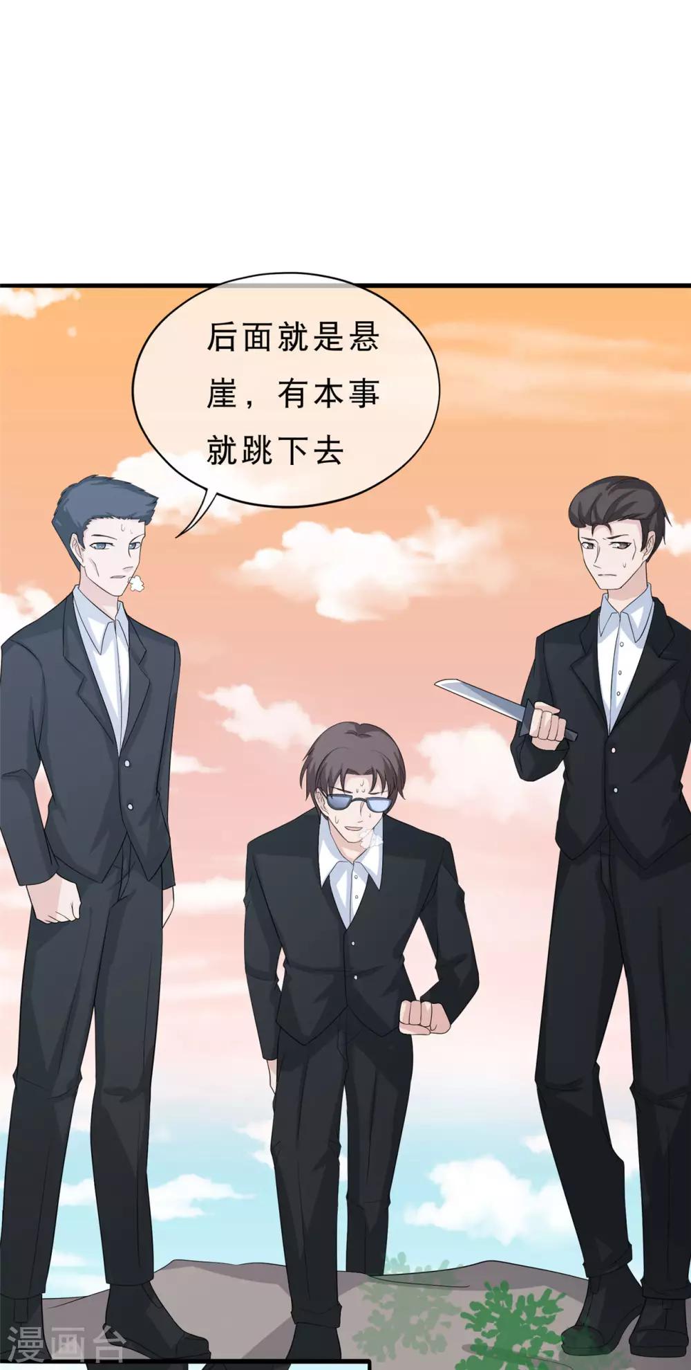 第28话 我相信你8