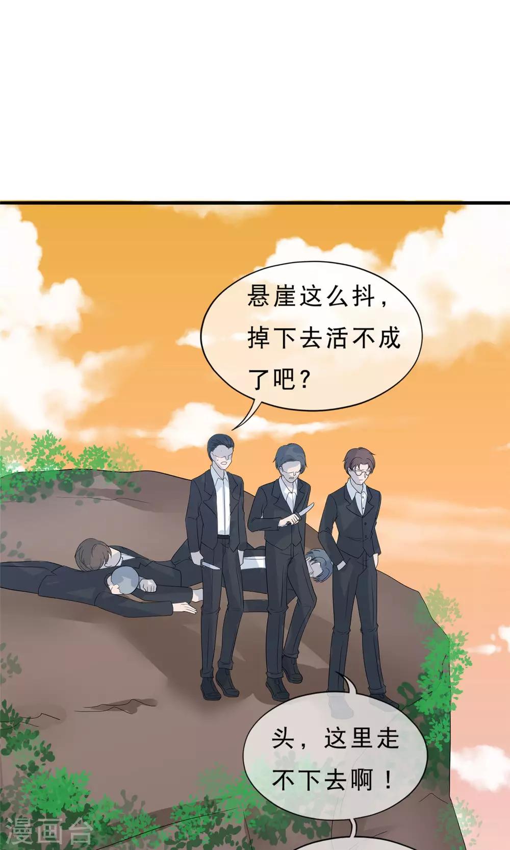 第29话 生死时刻12