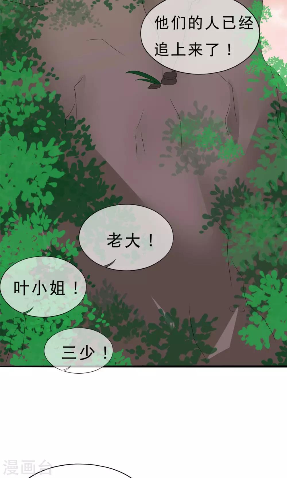 第29话 生死时刻13