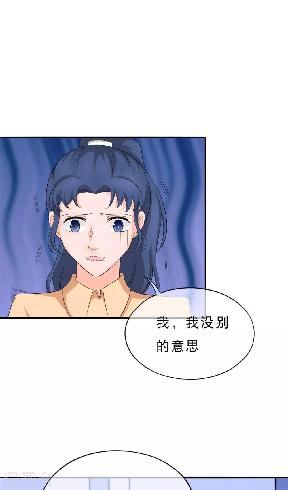 第29话 生死时刻19