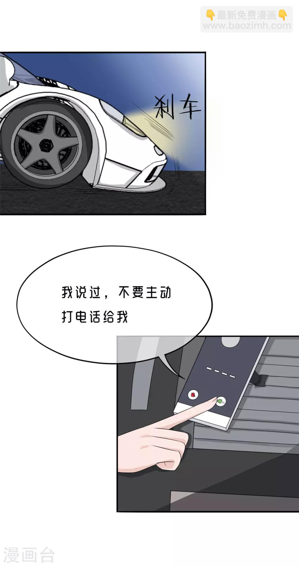 第29话 生死时刻24