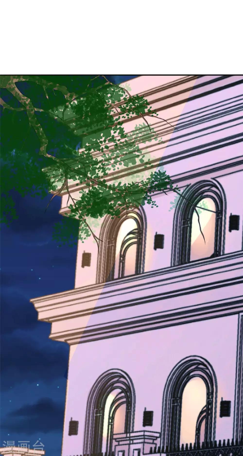 第30话 三少失踪？0