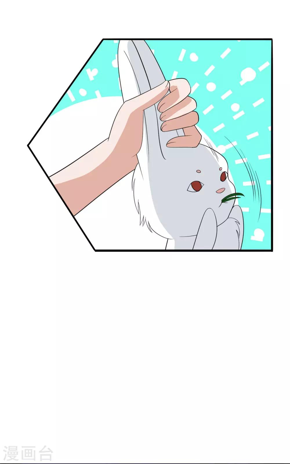 第31话 可不可以从我身上起来？18