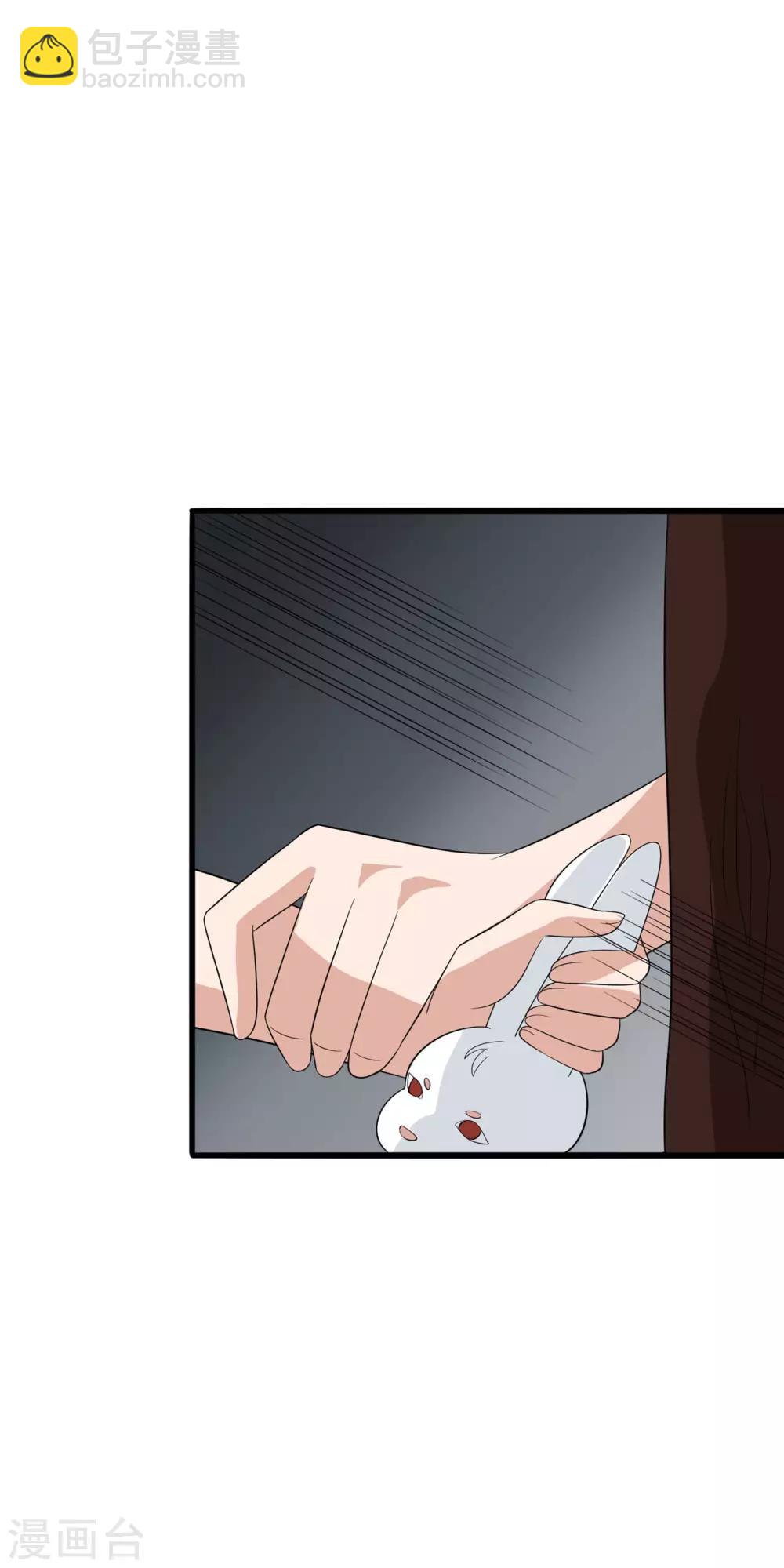 第31话 可不可以从我身上起来？23