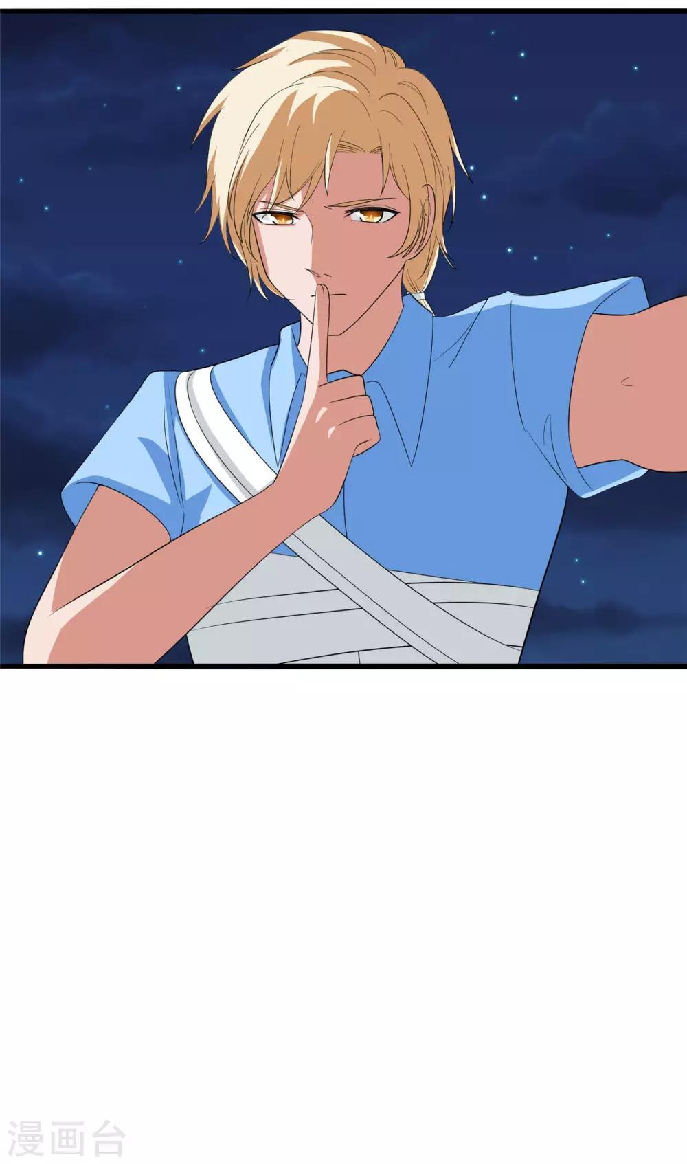 第31话 可不可以从我身上起来？28