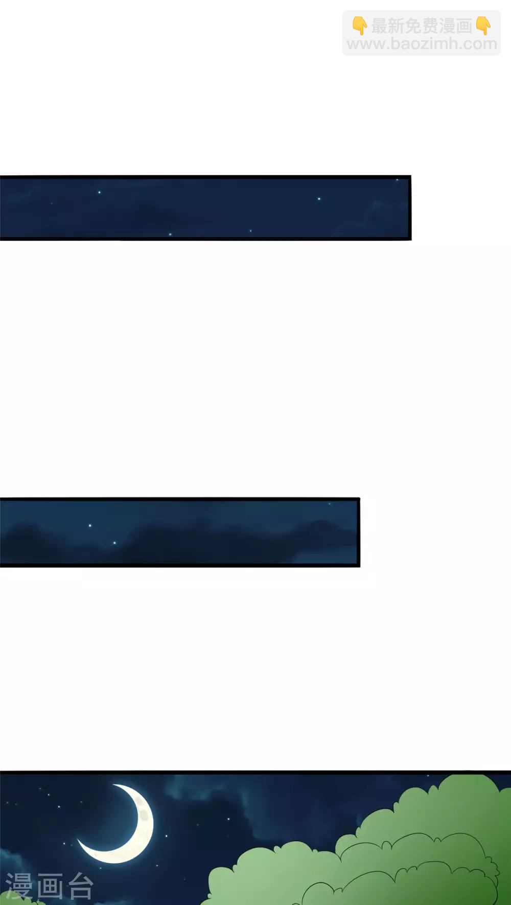 第31话 可不可以从我身上起来？7