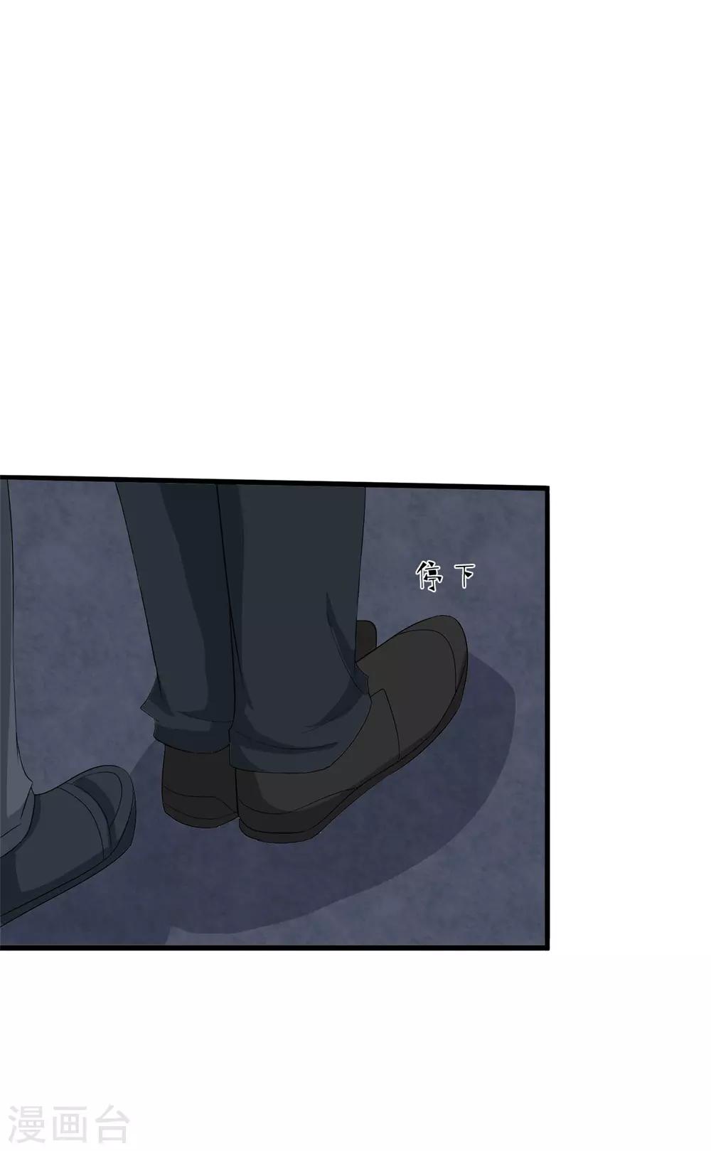 第33话 我女朋友5