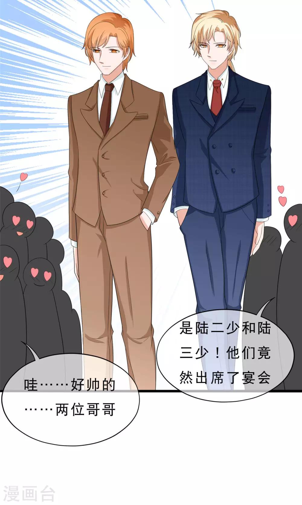 第34话 原装正版，如假包换20