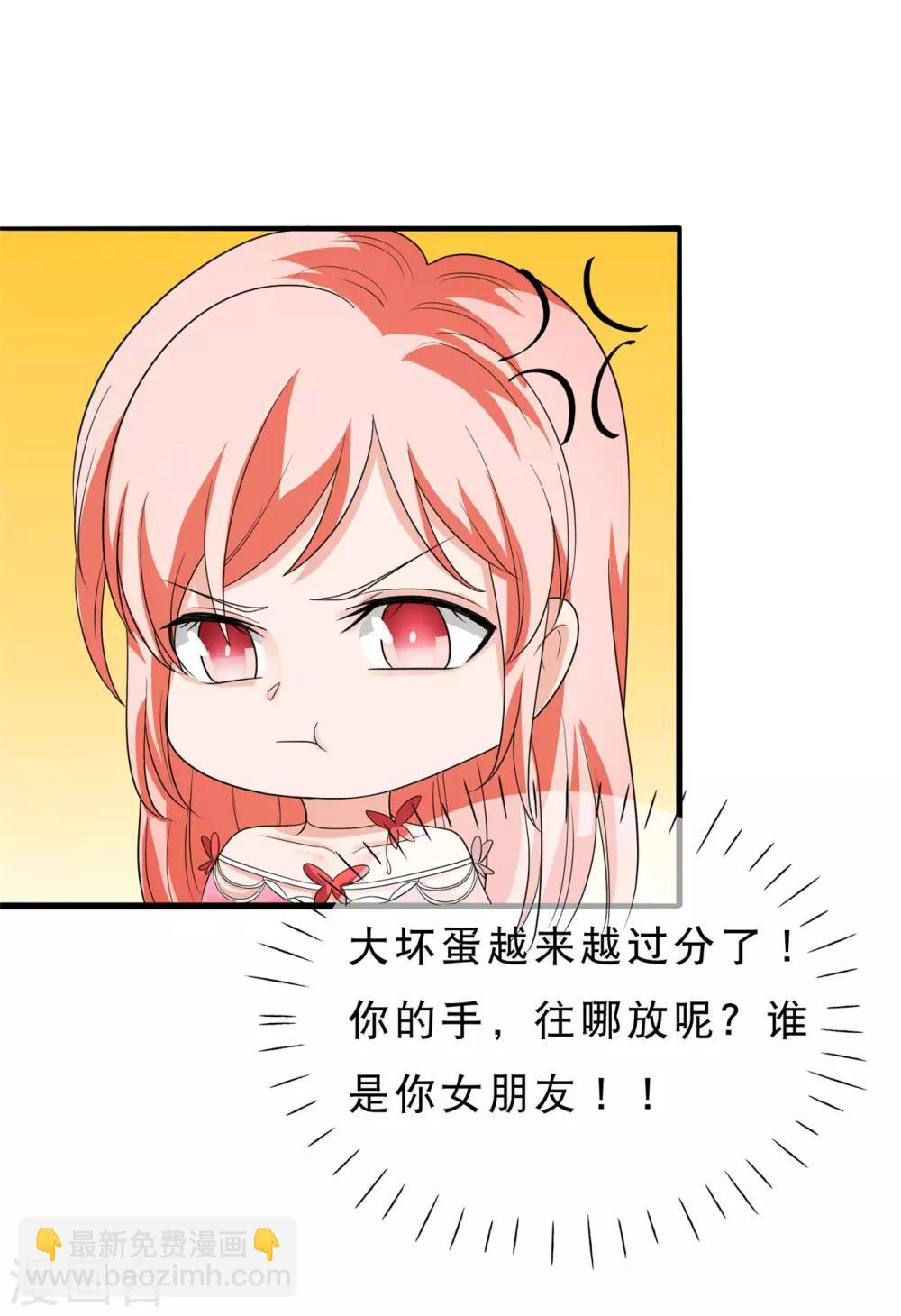 第35话 蓝家的人2
