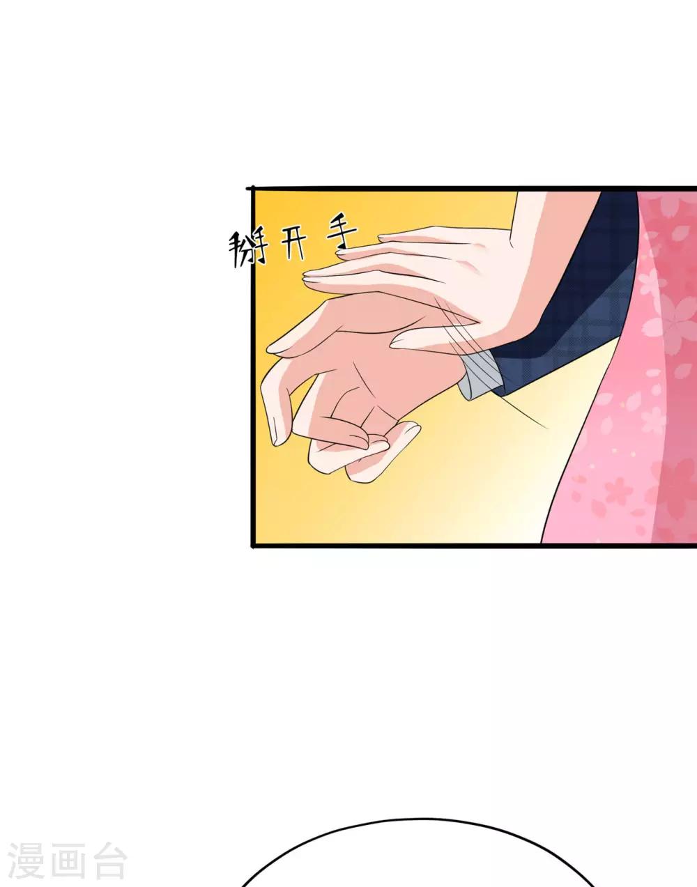 第35话 蓝家的人3