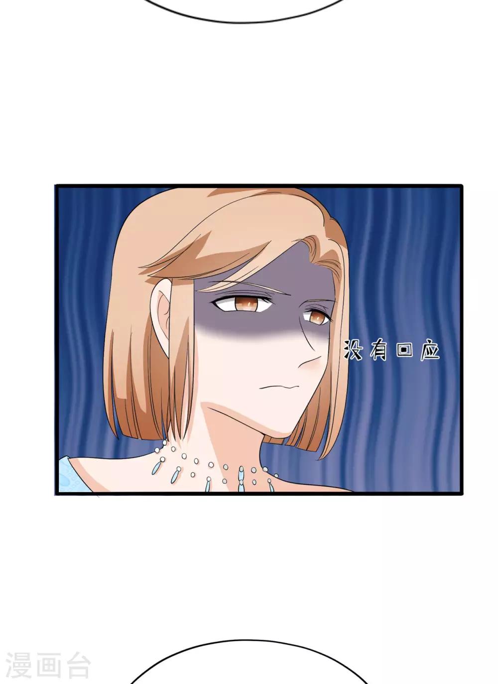 第35话 蓝家的人6