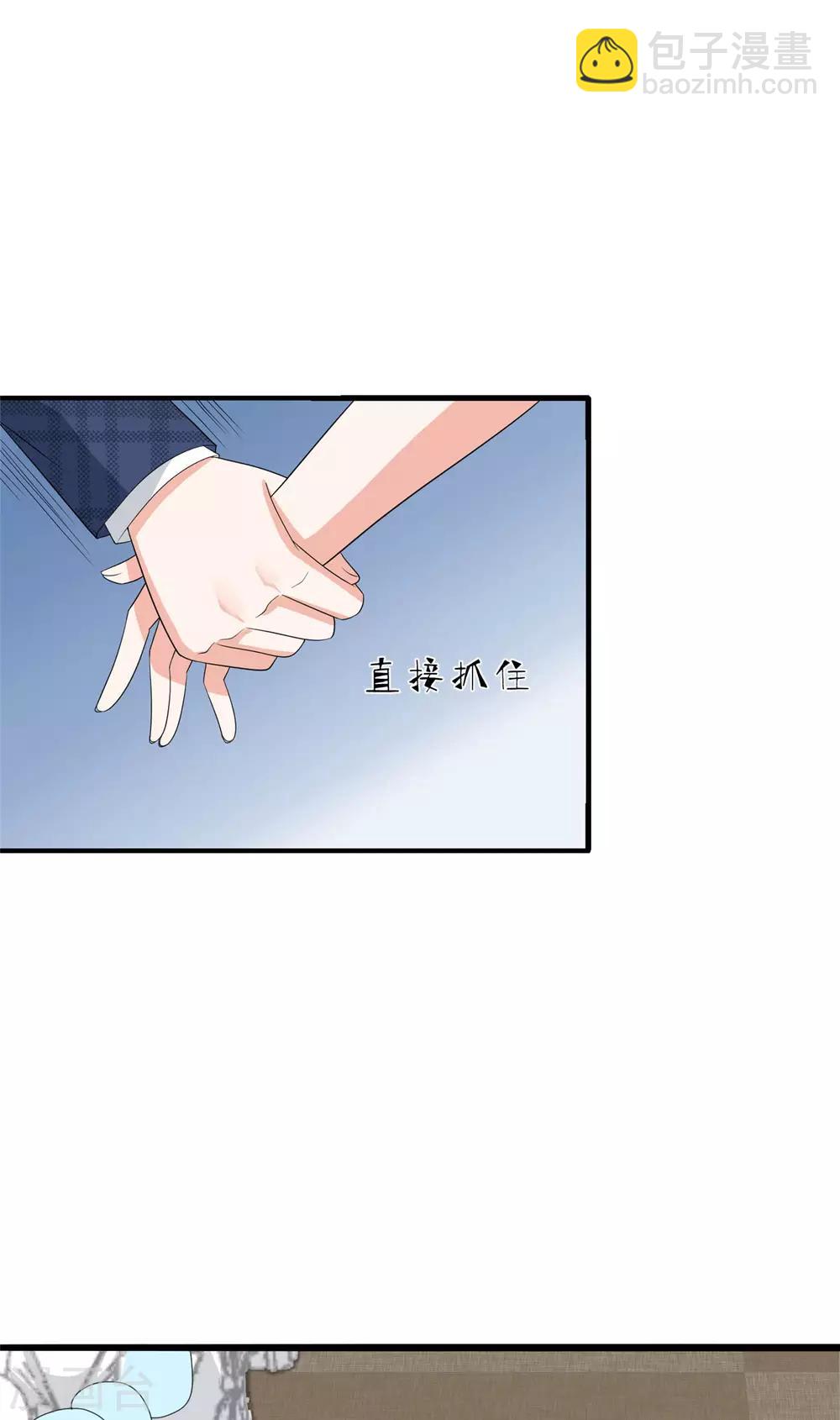 第36话 我的女人，谁也不许碰！11