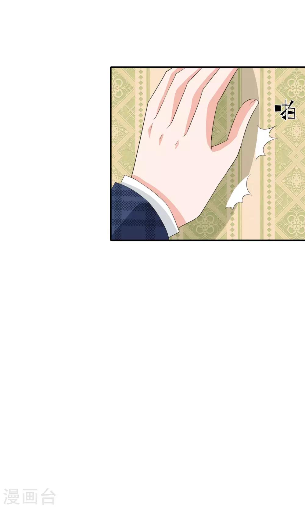 第36话 我的女人，谁也不许碰！18