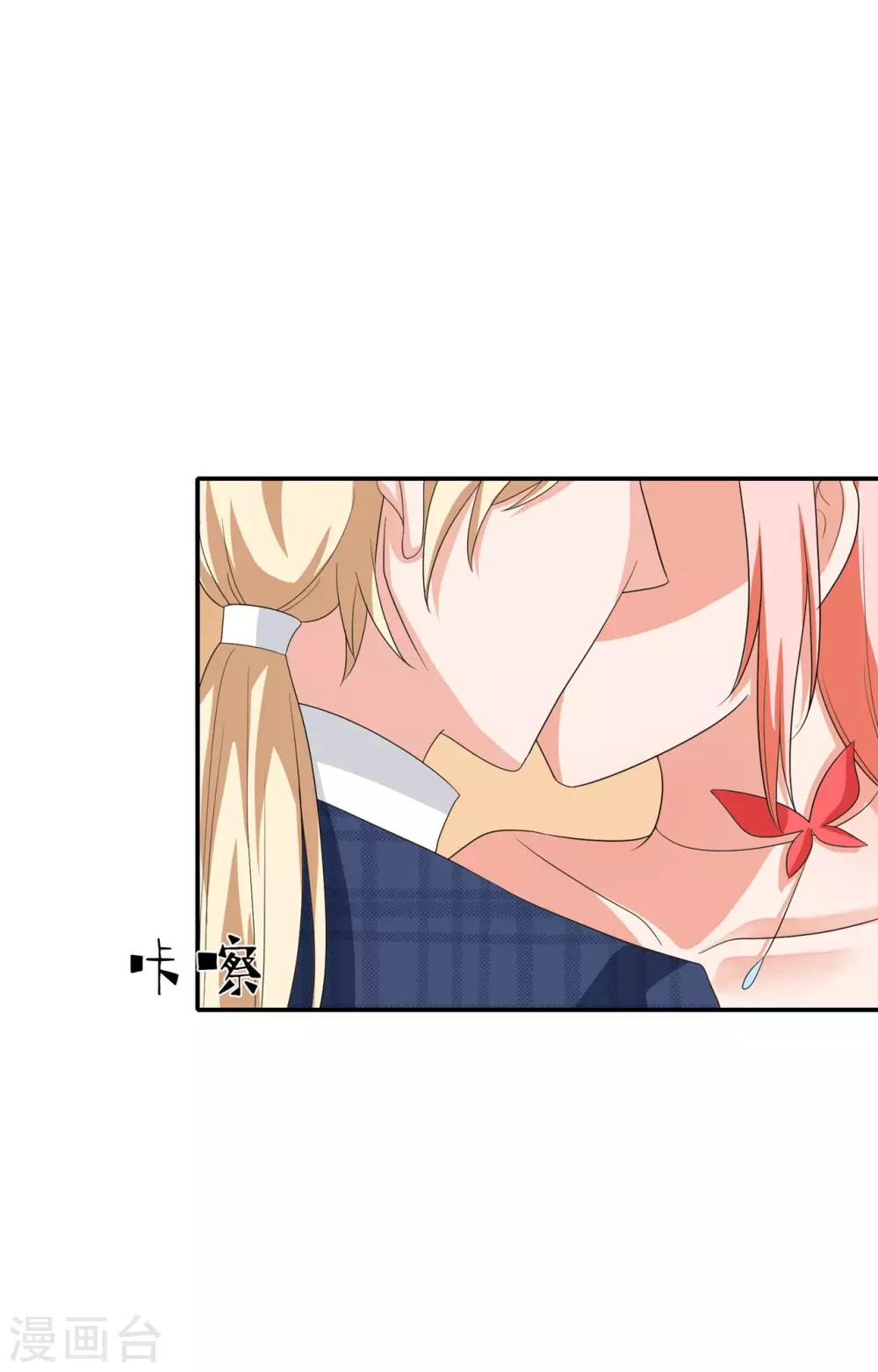 第36话 我的女人，谁也不许碰！24