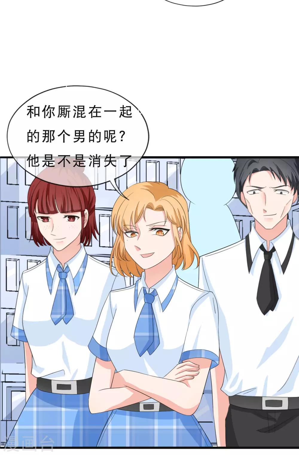 第37话 刘昊重伤12