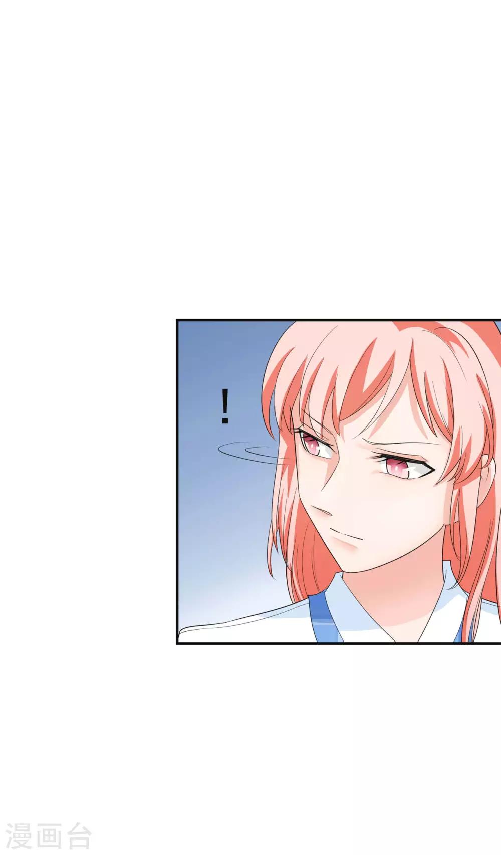 第37话 刘昊重伤13