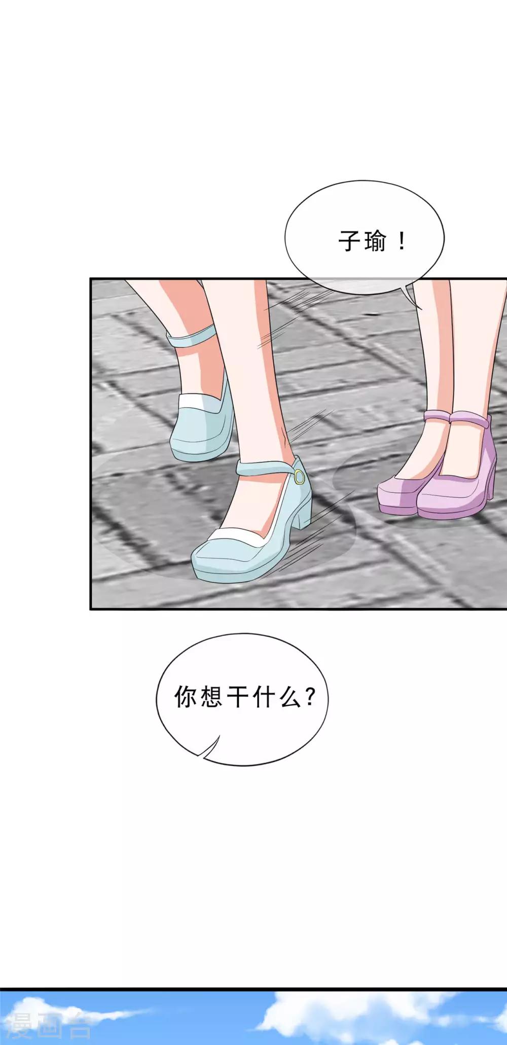 第37话 刘昊重伤15
