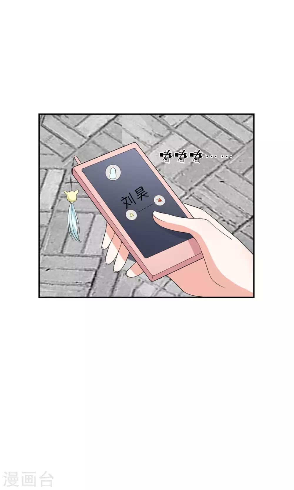 第37话 刘昊重伤8
