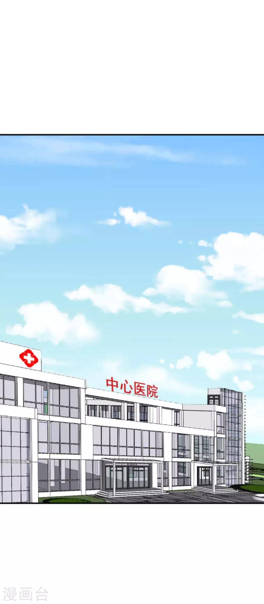 第38话 捣毁基地0