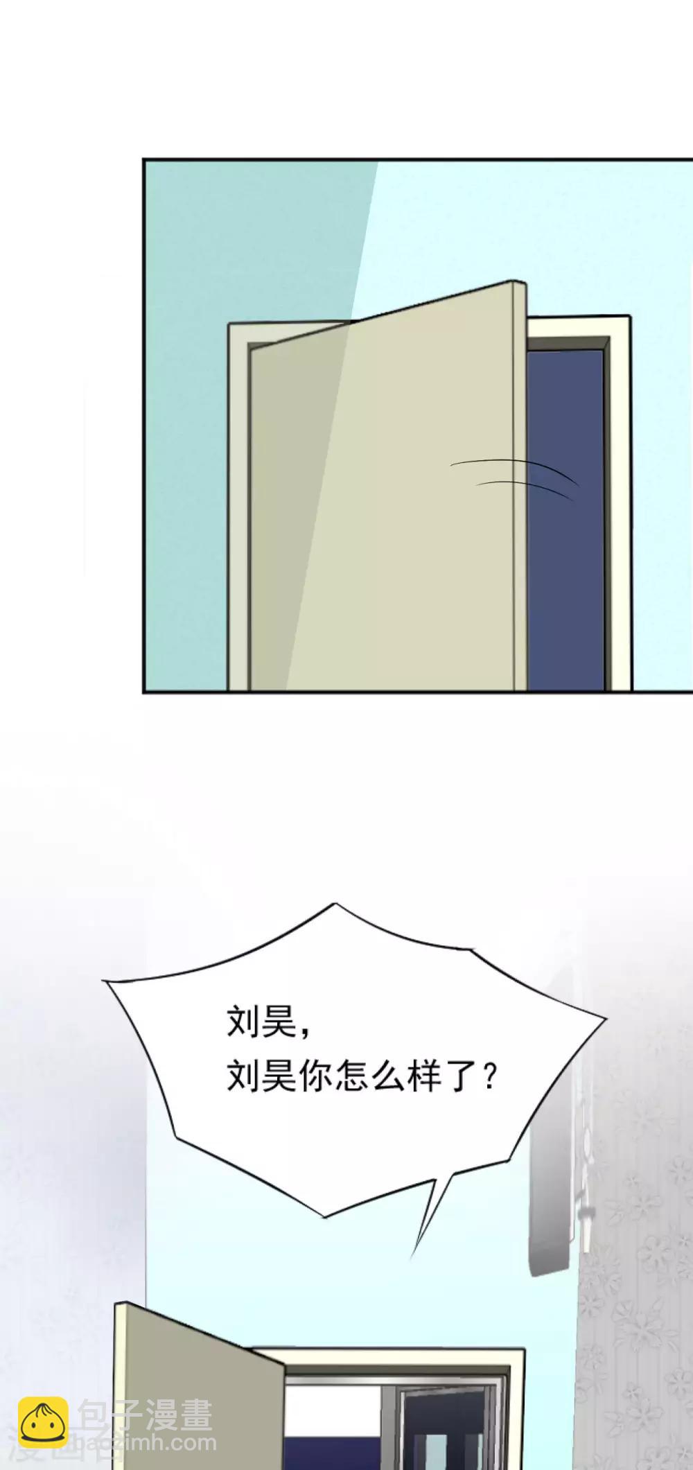 第38话 捣毁基地1