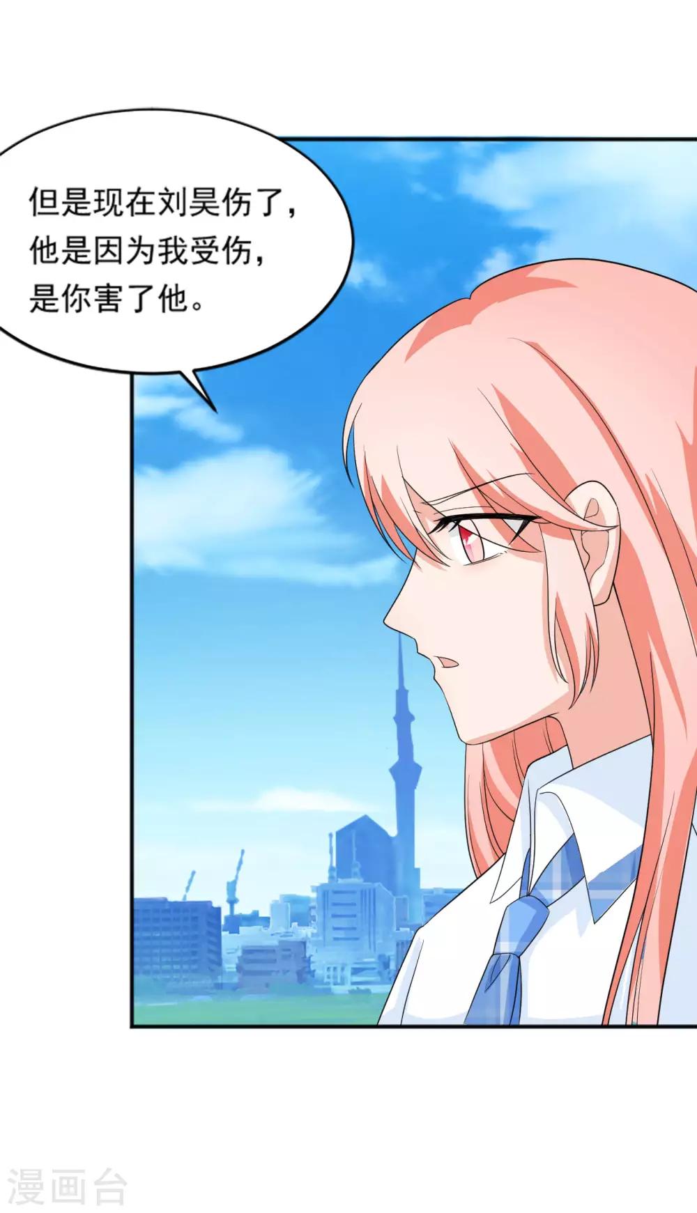 第38话 捣毁基地20