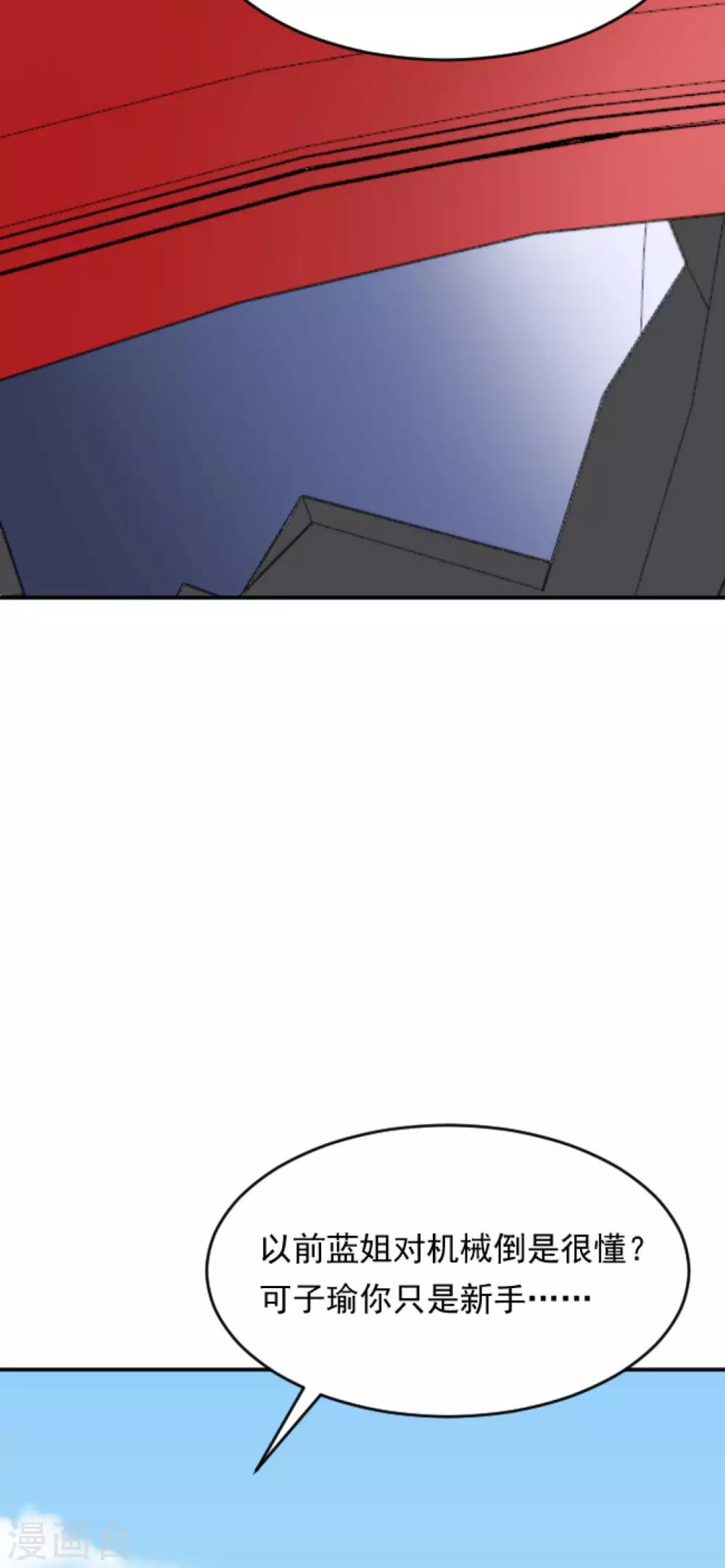 第38话 捣毁基地27