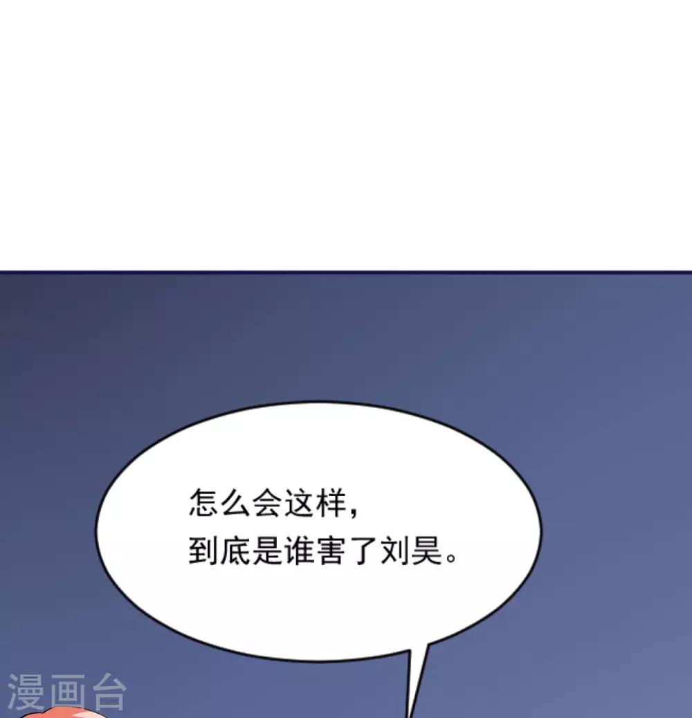 第38话 捣毁基地3