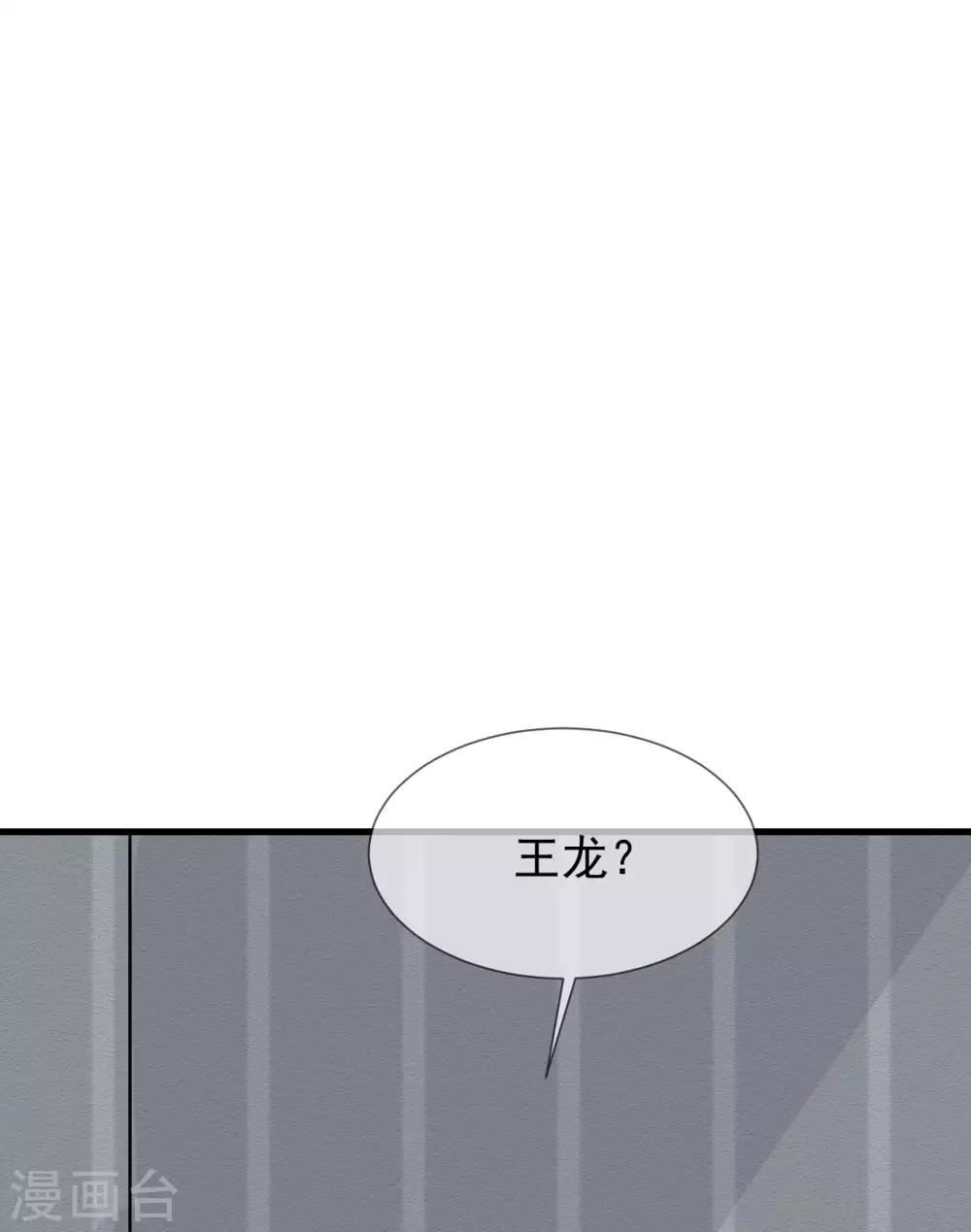 第39话 又来抢人？0