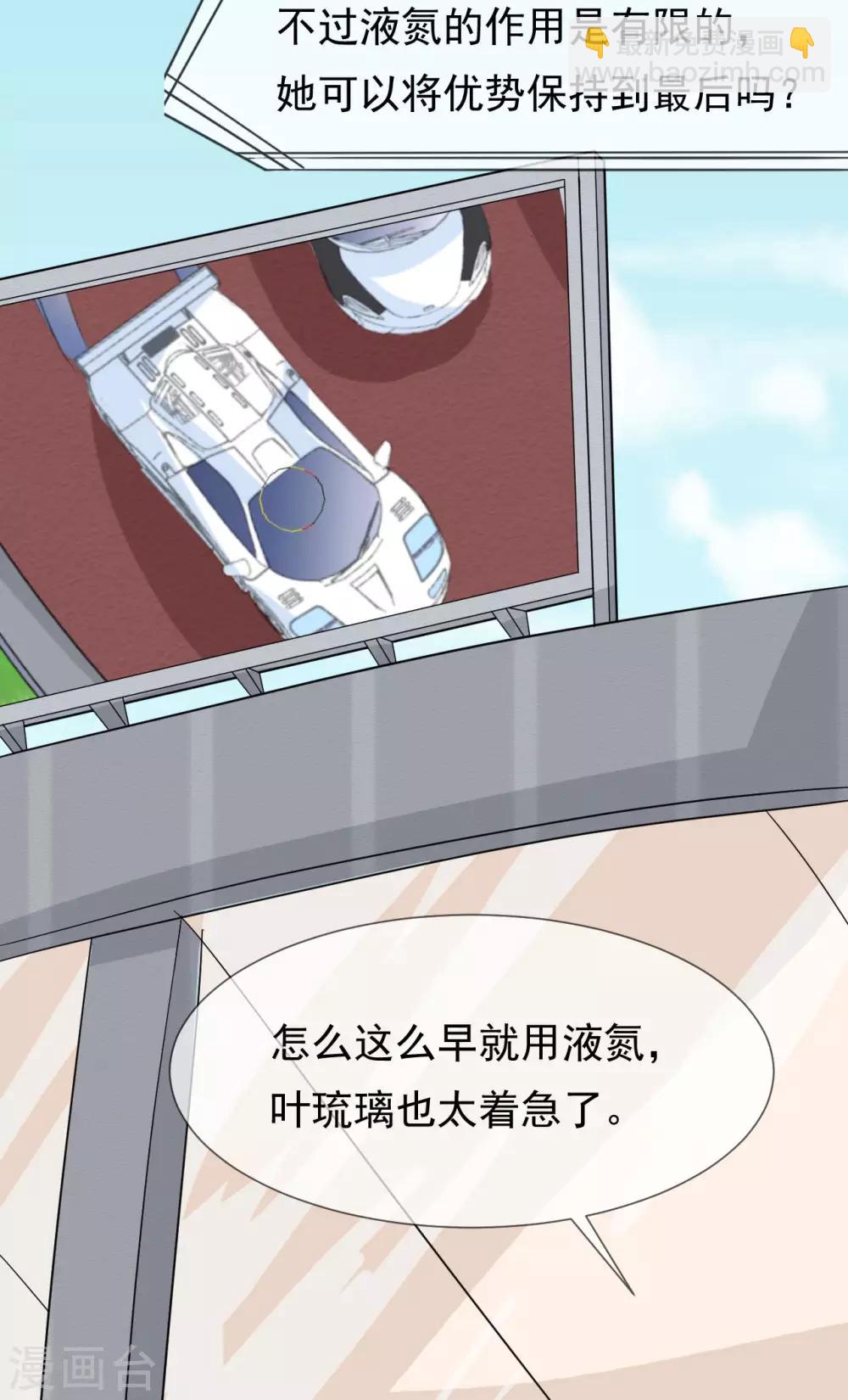 第39话 又来抢人？30