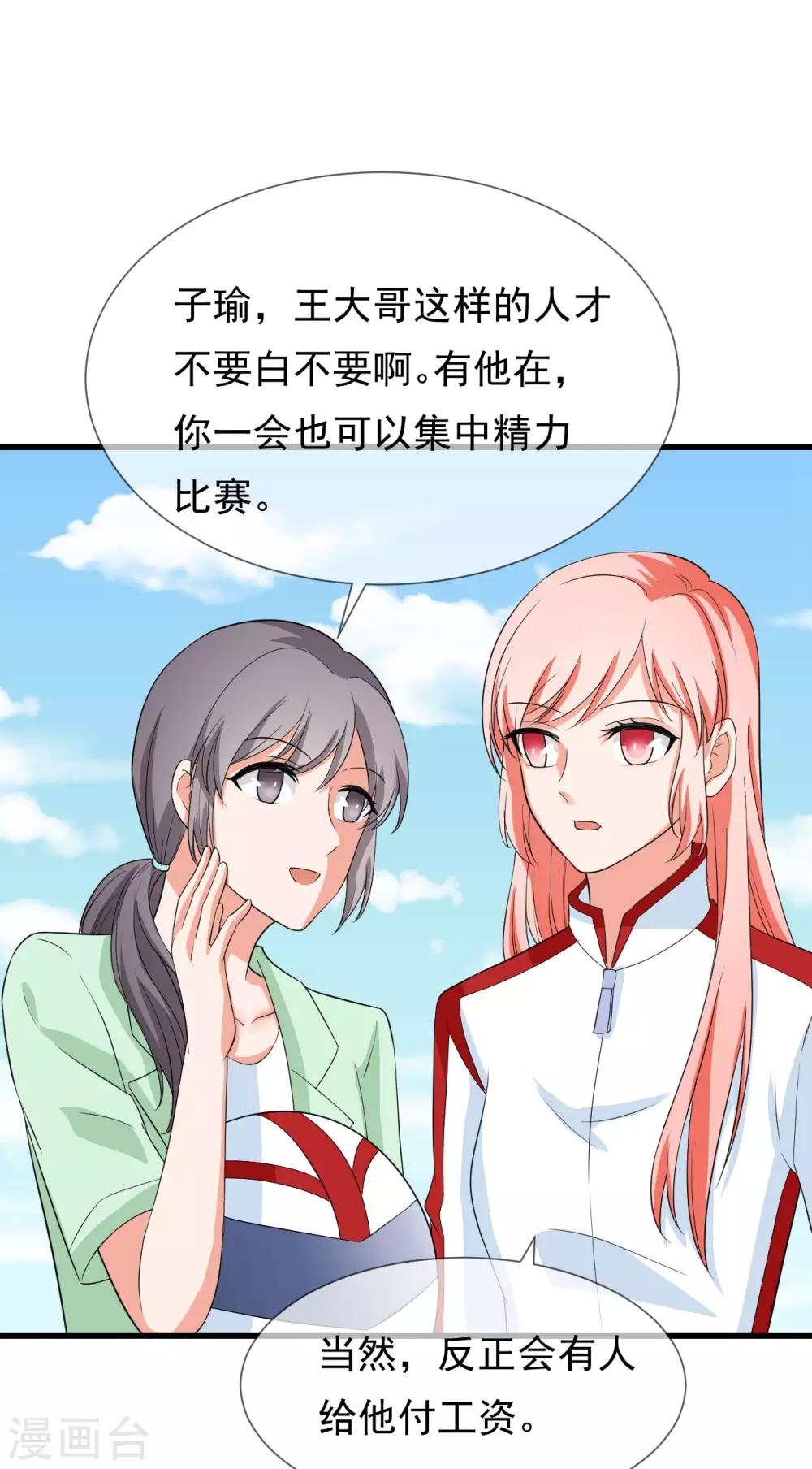 第39话 又来抢人？7