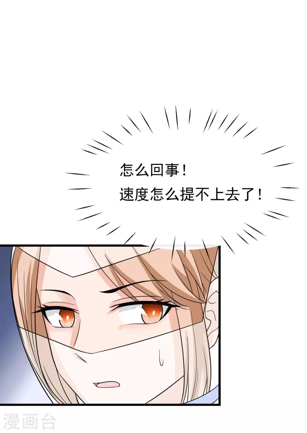 第40话 江城内斗16