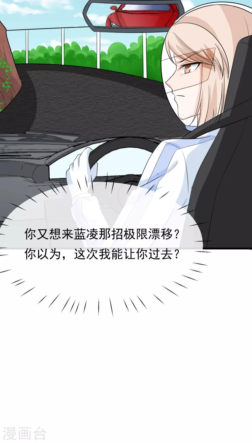 第40话 江城内斗42