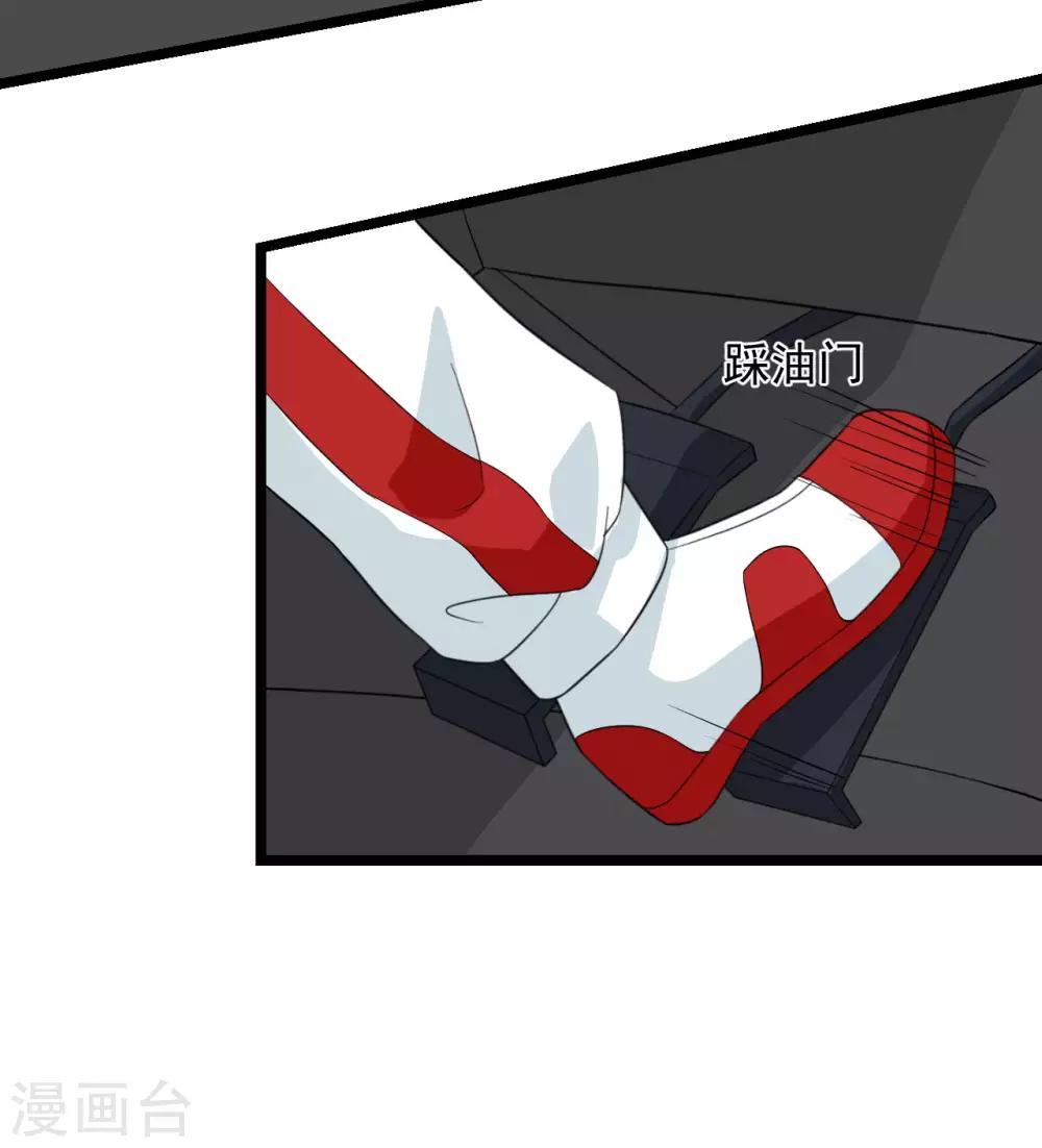第41话 这是特技！25
