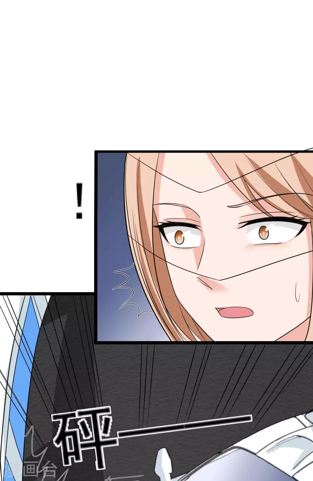 第41话 这是特技！29