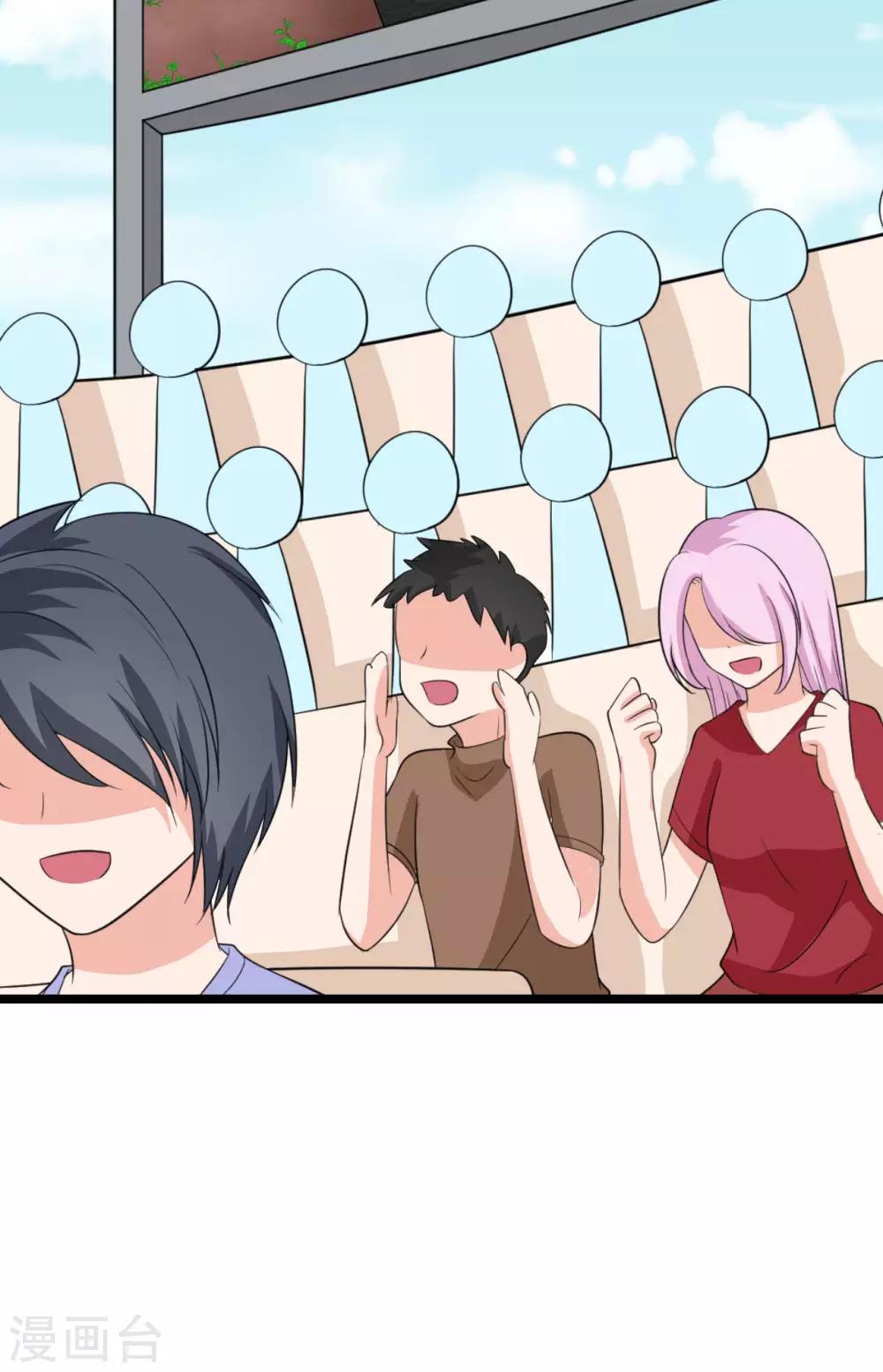 第41话 这是特技！40