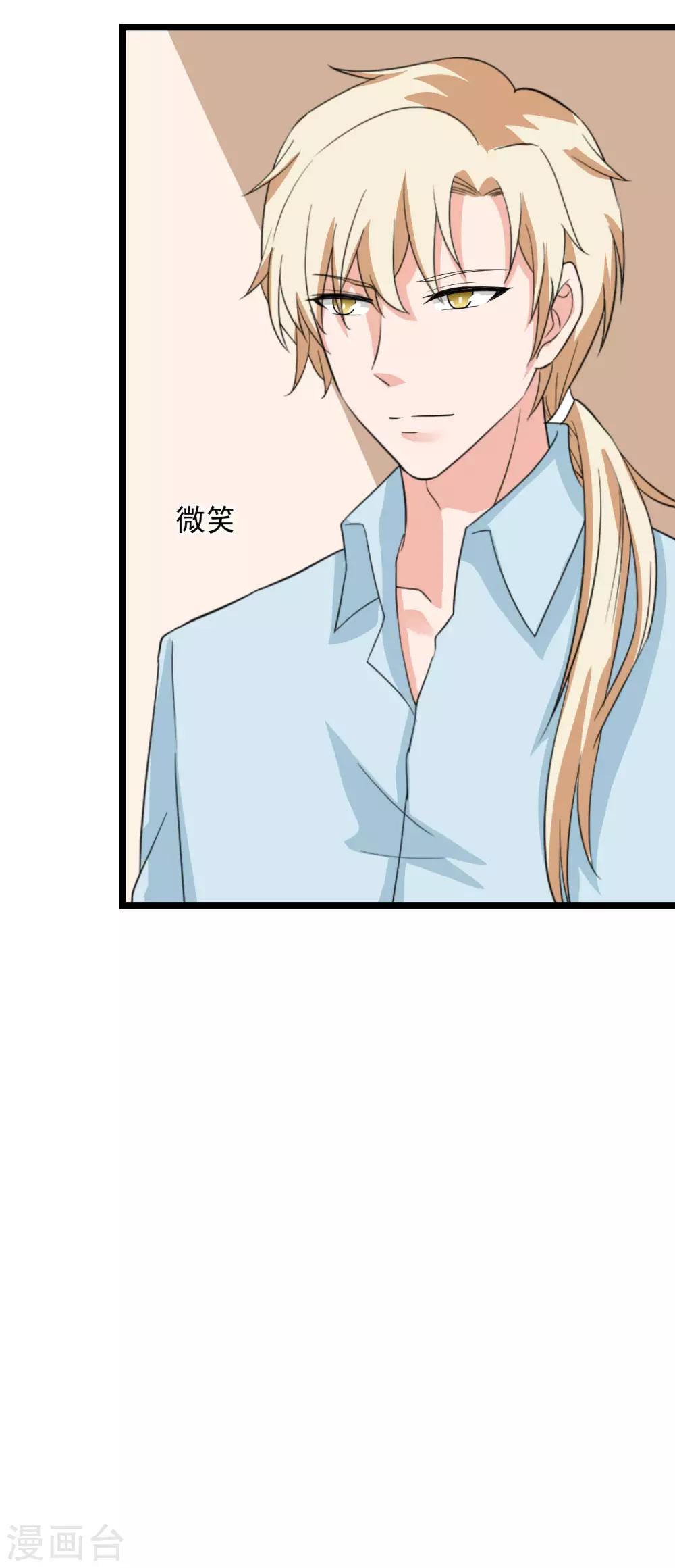 第41话 这是特技！41