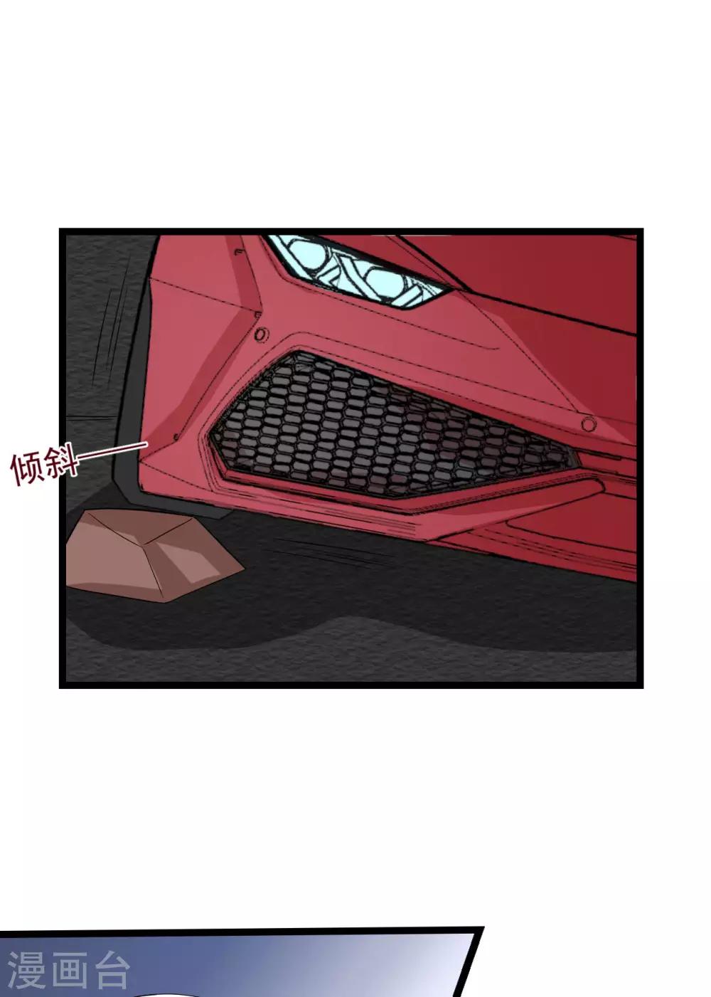 第41话 这是特技！8