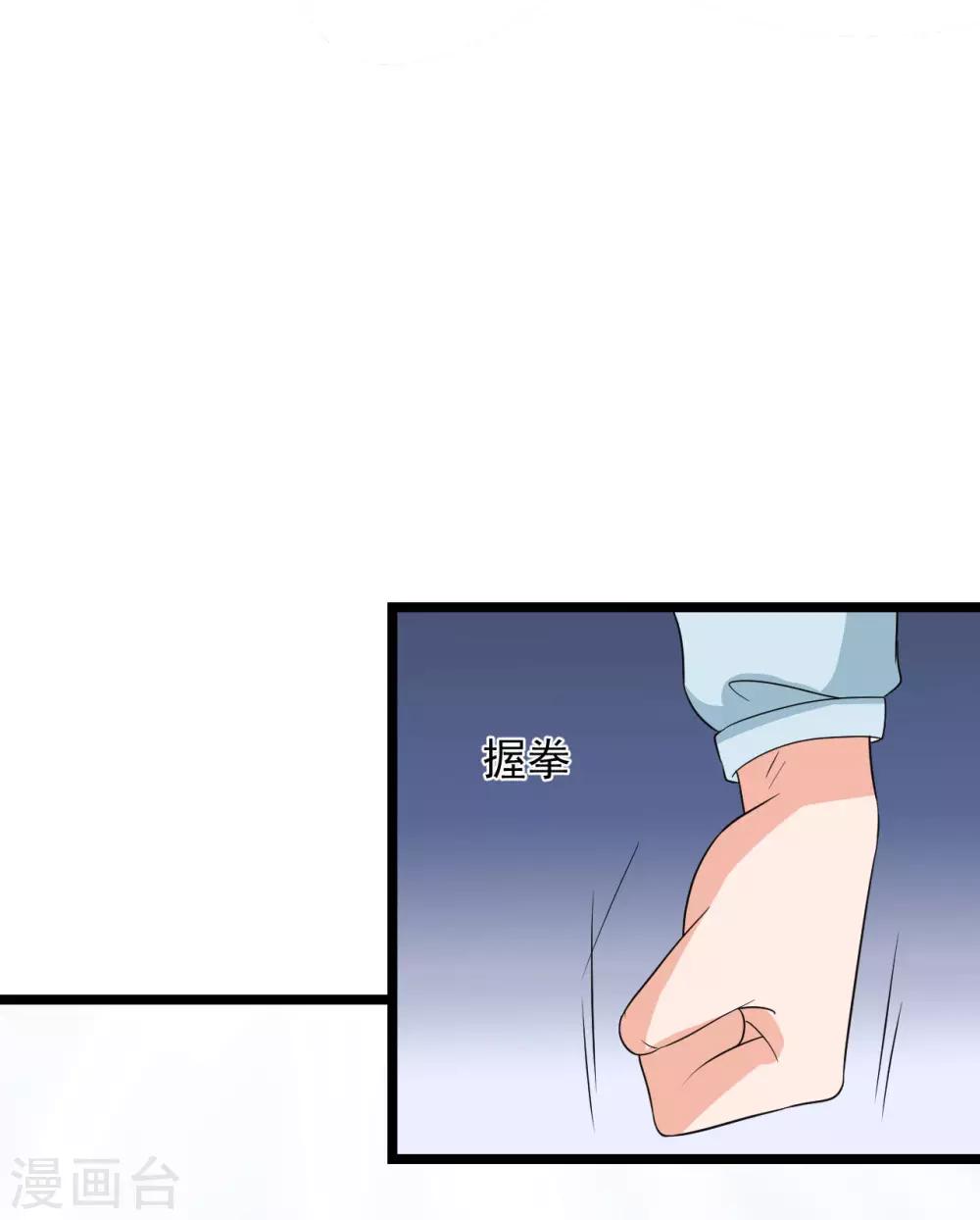 第42话 极速对决39