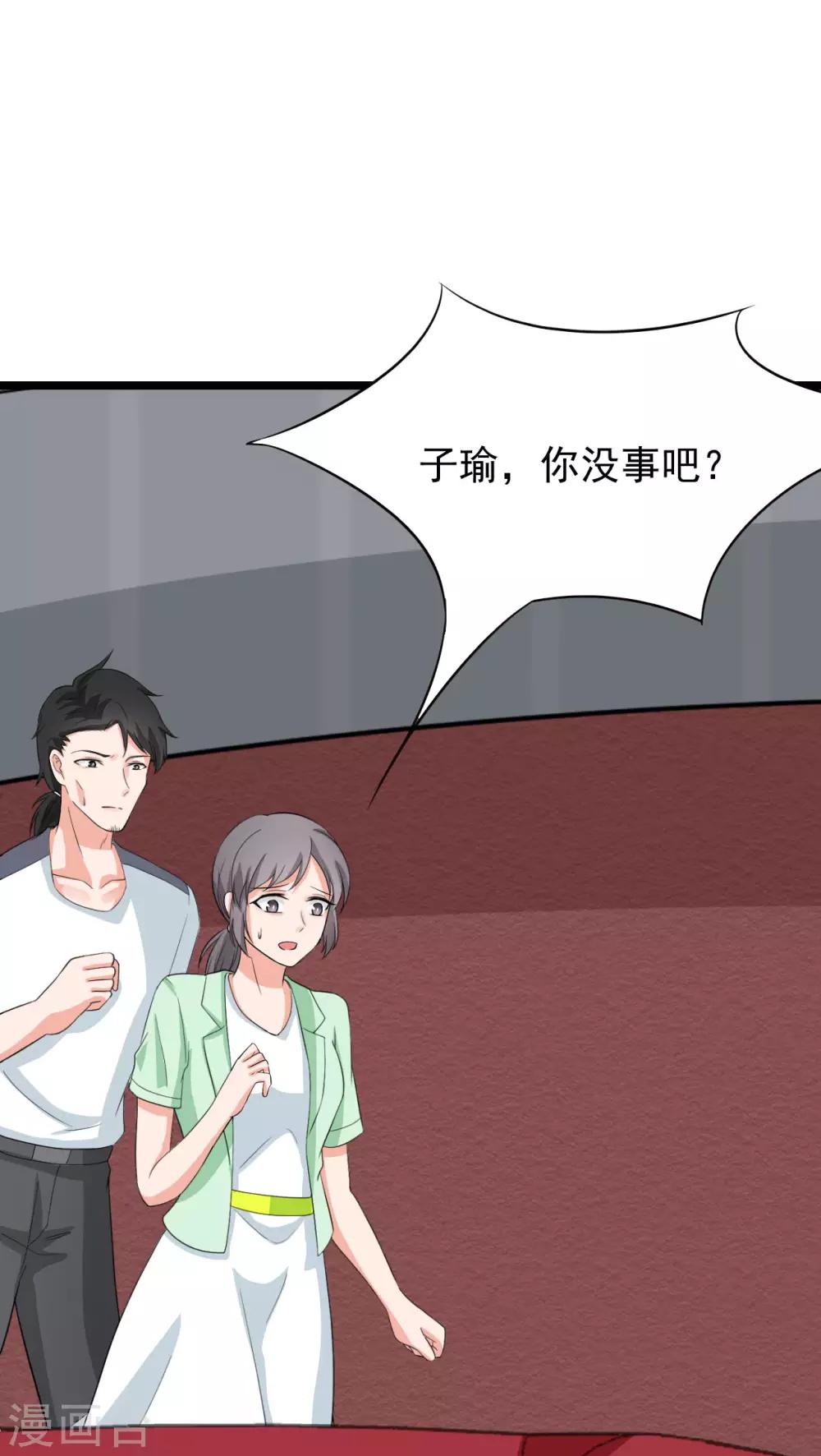 第43话 江城夺冠0