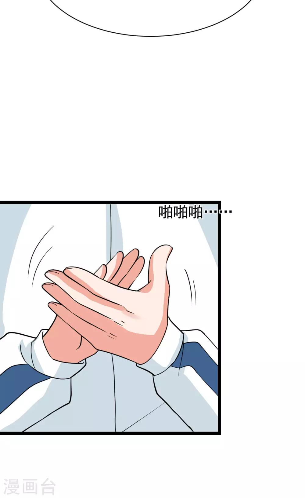 第43话 江城夺冠20
