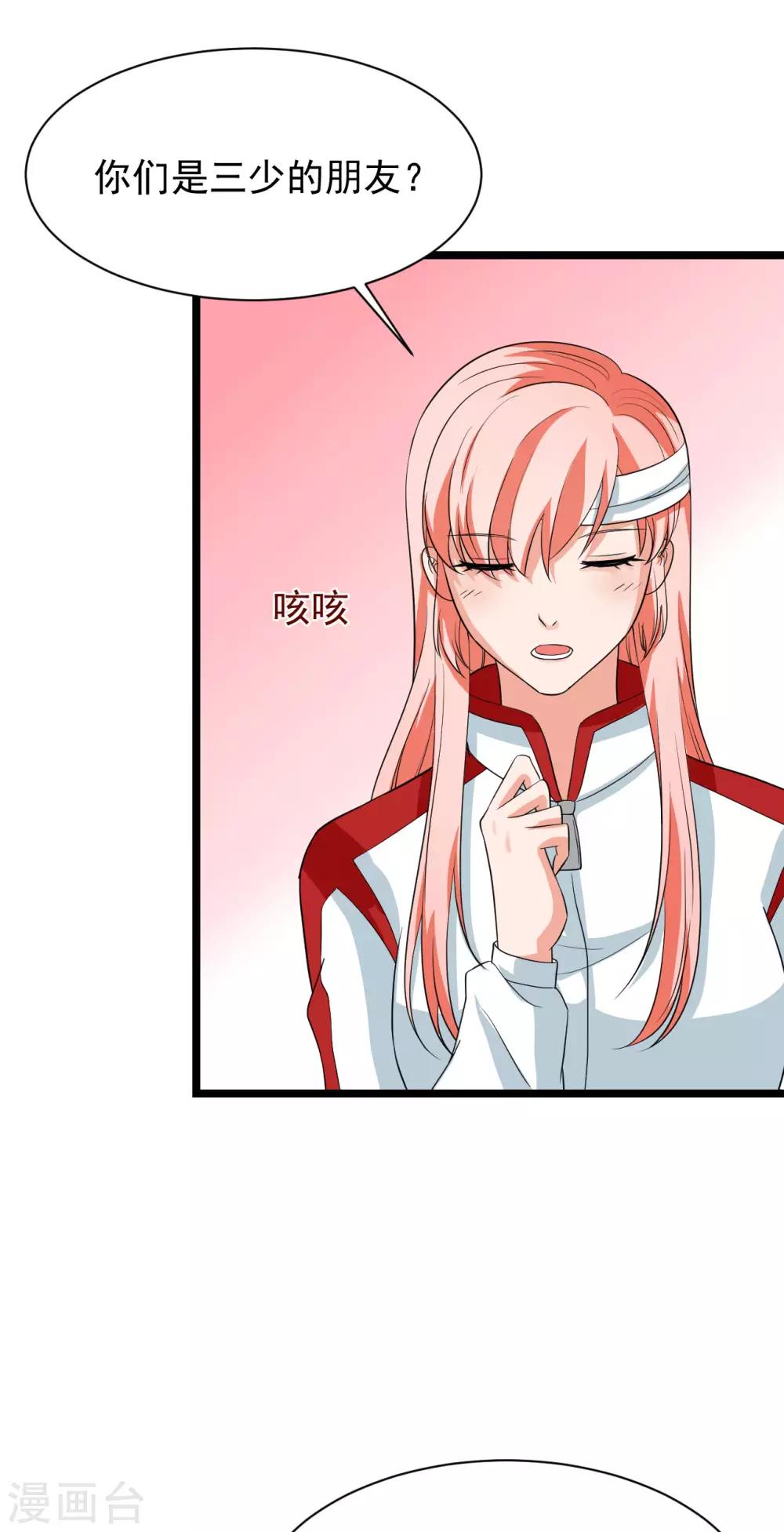 第44话 必须让她死，马上！1