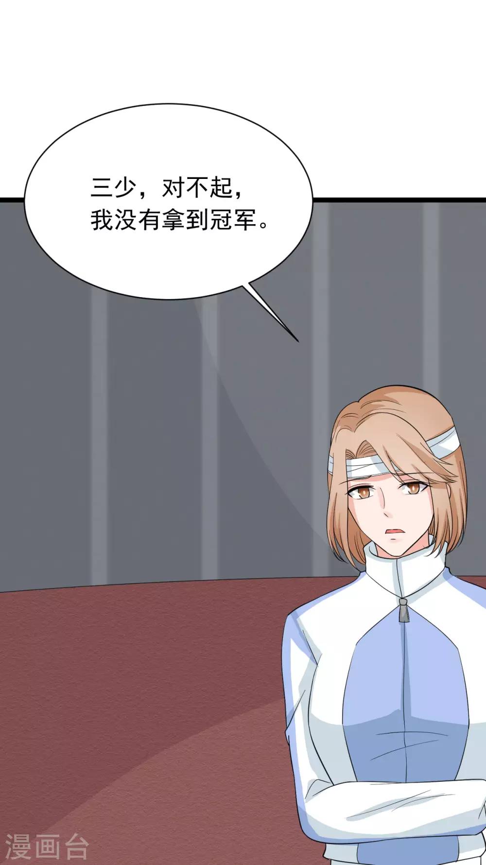 第44话 必须让她死，马上！7