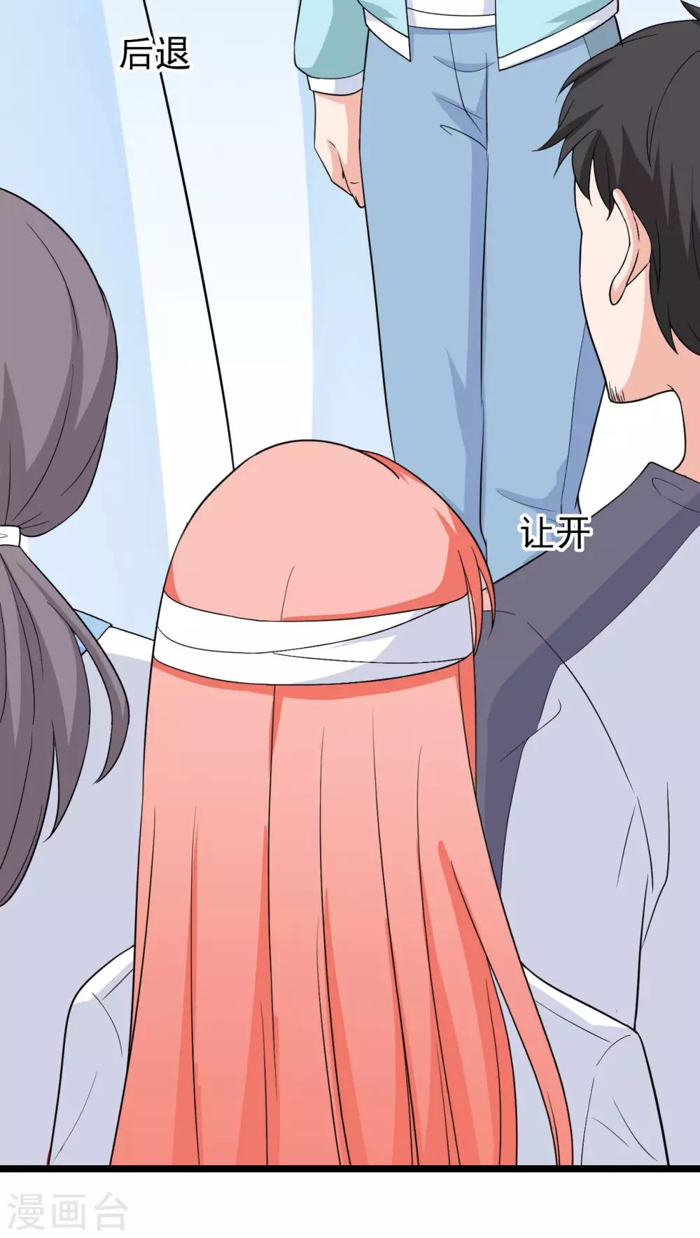 第45话 回流星车队27