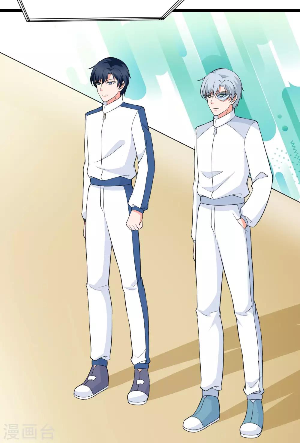 第45话 回流星车队3