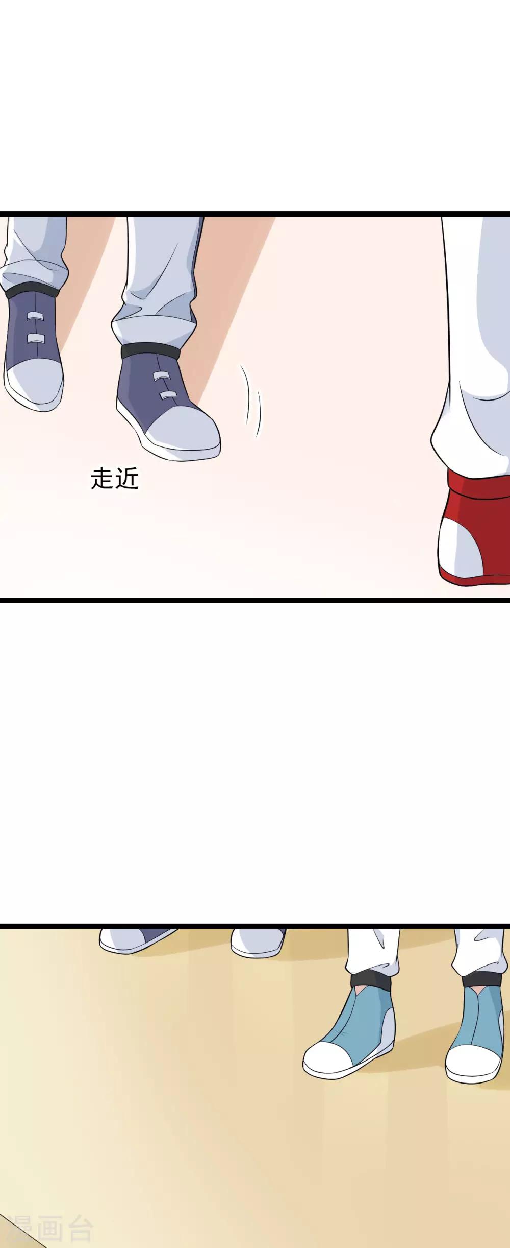 第45话 回流星车队6