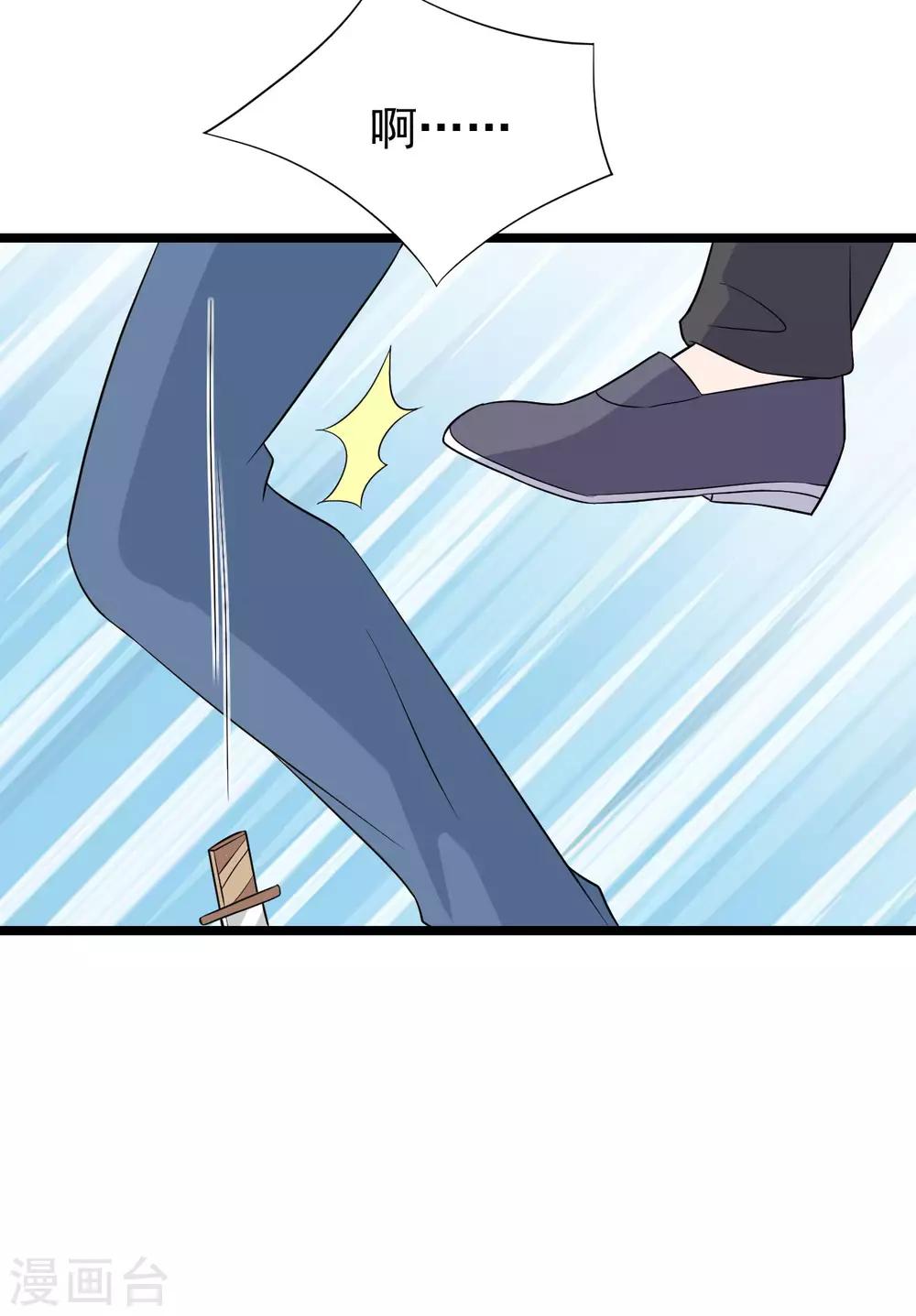 第46话 幸亏有你10