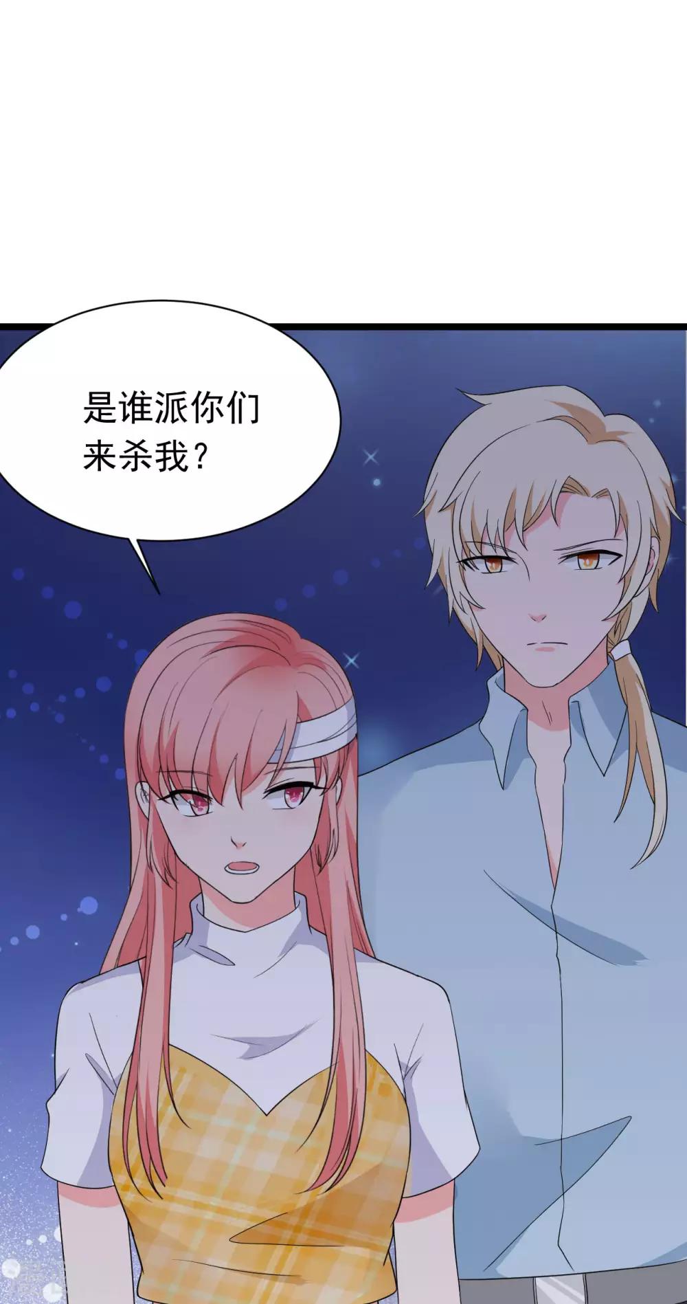 第46话 幸亏有你13