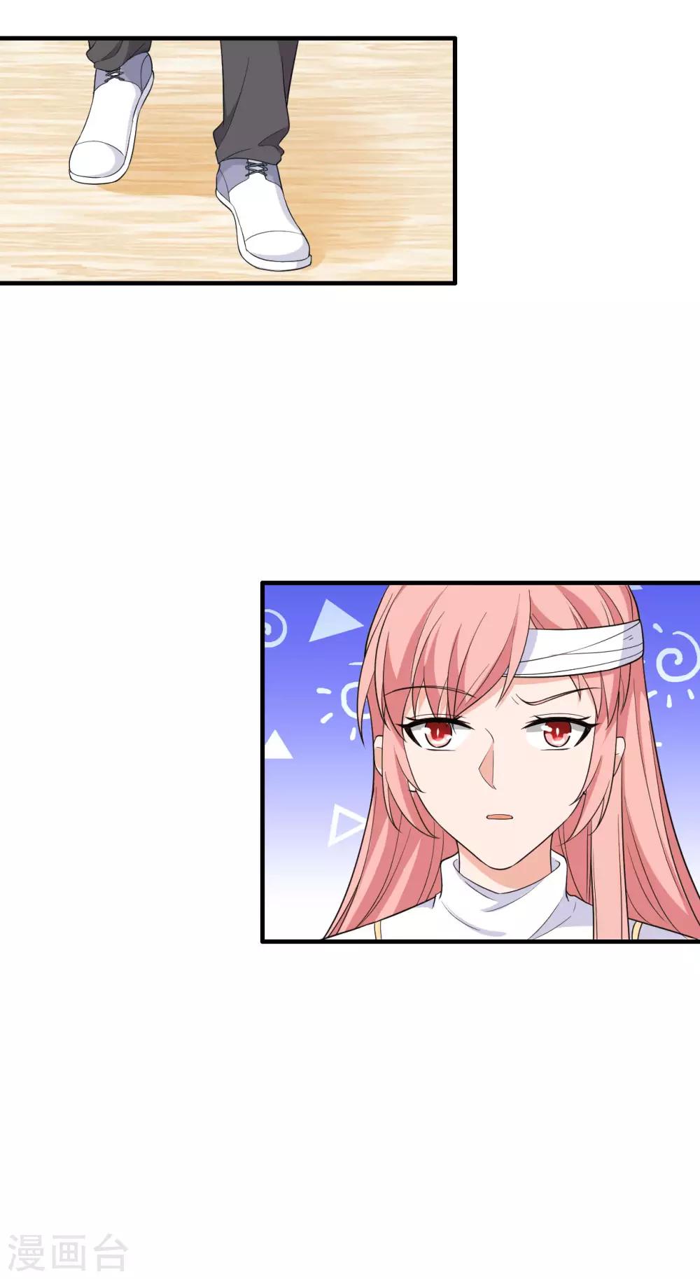 第47话 你就是蓝凌！7